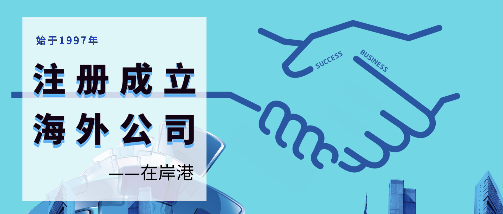BVI的不合規(guī)通知是什么？收到該通知應(yīng)該如何處理？