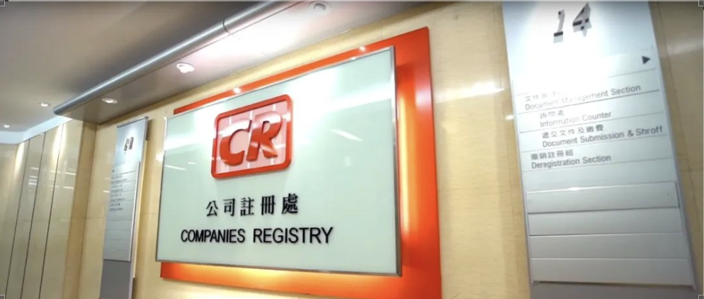 香港公司合規(guī)運營，必須要年審