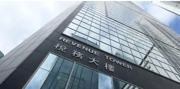 在香港注冊電子商務公司后需要繳稅嗎？