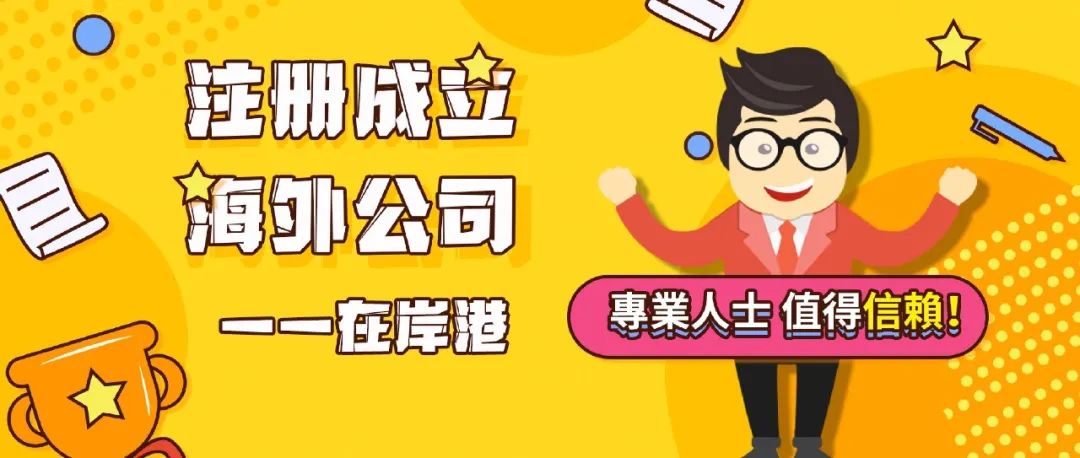 CRS、KYC和SCR，這些簡(jiǎn)寫(xiě)名詞你都知道嗎？