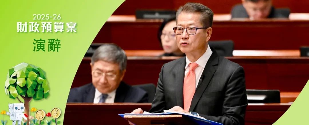 香港新財年"減負大禮包"來了！企業(yè)主必看