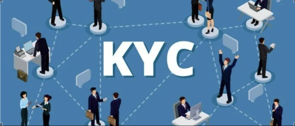 KYC 與KYCC到底是什么？