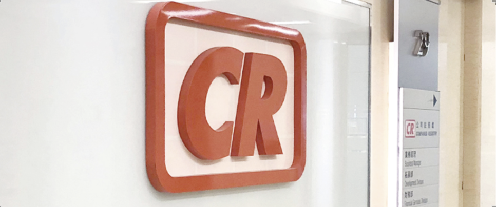 你想知道的香港公司的常見問題答疑