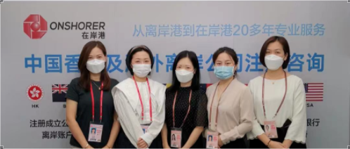 在岸港亮相第130屆中國進(jìn)出口商品交易會紀(jì)實(shí)