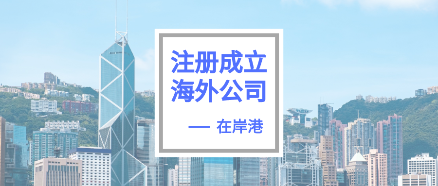 經(jīng)濟(jì)實(shí)質(zhì)法對(duì)你的VIE架構(gòu)是否有影響？