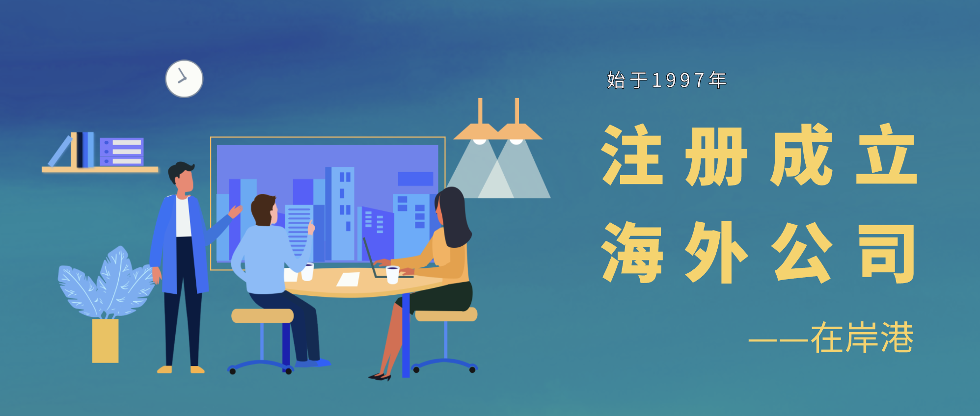 香港公司是否都需要每年做審計(jì)報(bào)告？